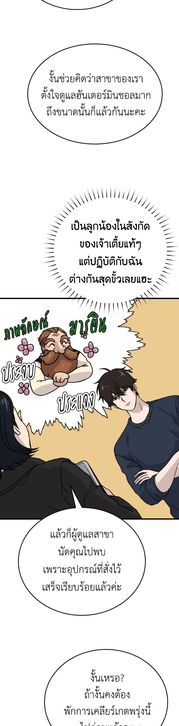 Manga-lc-com อ่านมังงะ อ่านการ์ตูน ออนไลน์ ฟรี The Demon King Levels Up ตอนที่ 1 2 3 4 5 6 7 8 9 10 11 12 13 14 ฟรี ไม่มีโฆษณา Manga-lc - อ่าน มังงะ อ่าน การ์ตูน ออนไลน์ อ่านมังงะ ฟรี