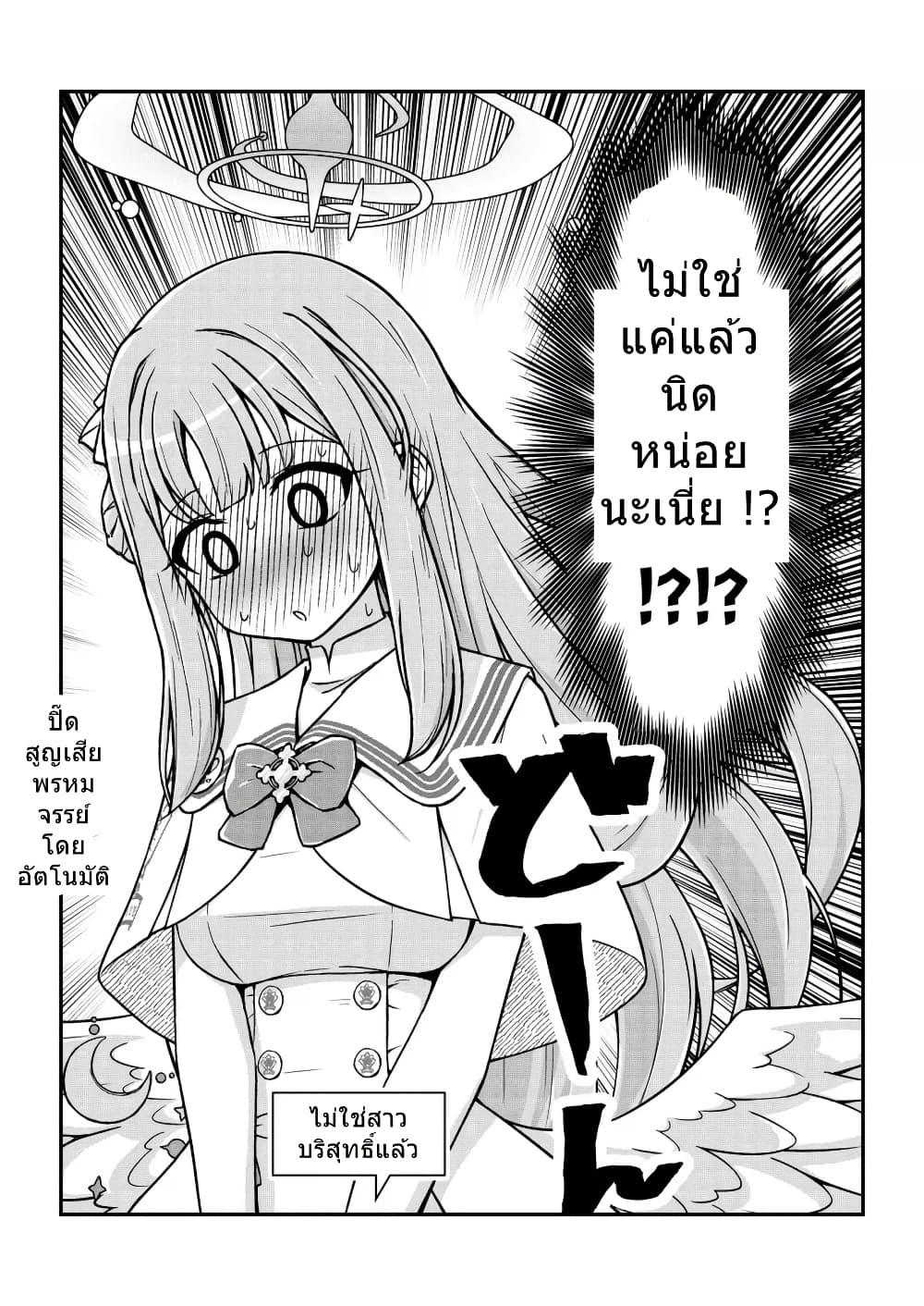 Manga-lc-com อ่านมังงะ อ่านการ์ตูน ออนไลน์ ฟรี Blue Archive Lucky Dosukebe Taishitsu Sensei Vol .1-2 By namuru ตอนที่ 1 2 3 4 5 6 7 8 9 10 11 12 13 14 ฟรี ไม่มีโฆษณา Manga-lc - อ่าน มังงะ อ่าน การ์ตูน ออนไลน์ อ่านมังงะ ฟรี