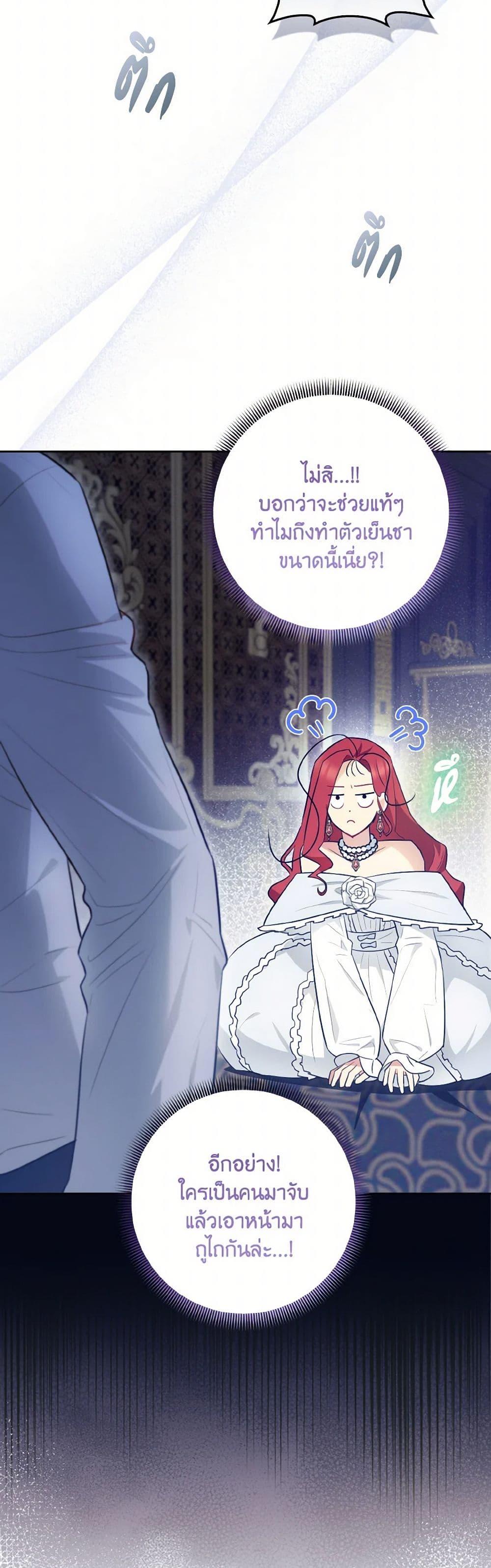 Manga-lc-com อ่านมังงะ อ่านการ์ตูน ออนไลน์ ฟรี I Possessed a Villainess, but I Wanna Raise Cats! ตอนที่ 1 2 3 4 5 6 7 8 9 10 11 12 13 14 ฟรี ไม่มีโฆษณา Manga-lc - อ่าน มังงะ อ่าน การ์ตูน ออนไลน์ อ่านมังงะ ฟรี