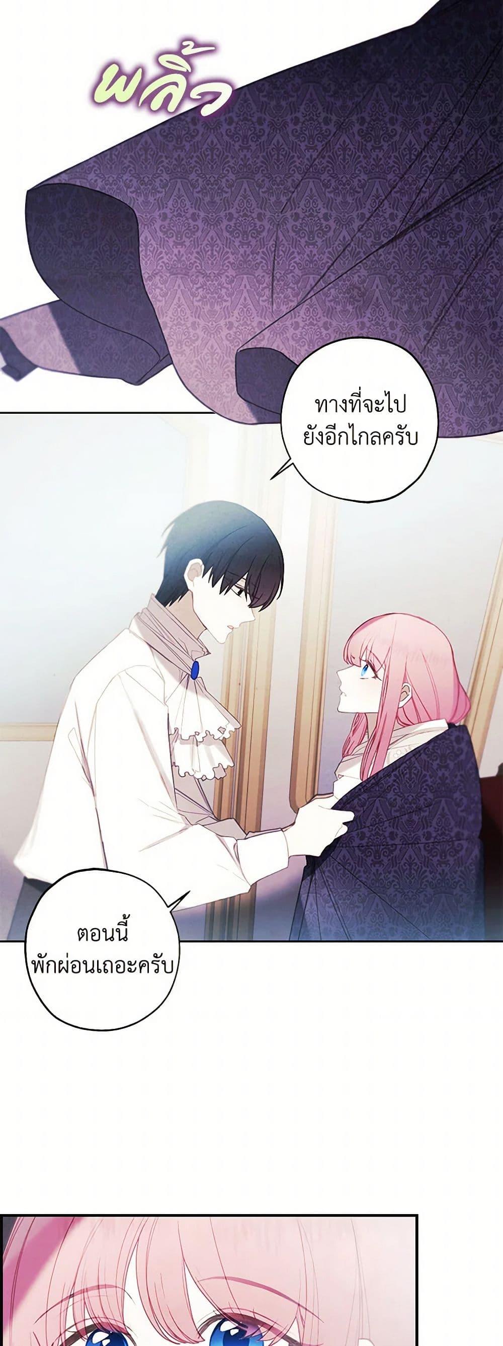Manga-lc-com อ่านมังงะ อ่านการ์ตูน ออนไลน์ ฟรี The Princess’s Doll Shop ตอนที่ 1 2 3 4 5 6 7 8 9 10 11 12 13 14 ฟรี ไม่มีโฆษณา Manga-lc - อ่าน มังงะ อ่าน การ์ตูน ออนไลน์ อ่านมังงะ ฟรี