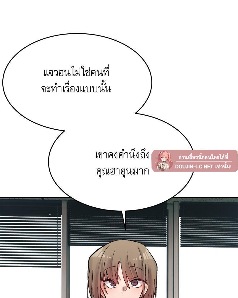 Doujin-Lc- อ่าน โดจิน มังฮวา เกาหลี ญี่ปุ่น จีน แปลไทย A Delicate Relations ตอนที่ 1 2 3 4 5 6 7 8 9 10 11 12 13 14 ฟรี ไม่มีโฆษณา อ่าน โดจิน Manhwa เกาหลี ญี่ปุ่น จีน เรามีครบ คัดมาให้เน้นๆ โดจิน 18+ รับประกันความฟินโดย  Doujin Lc