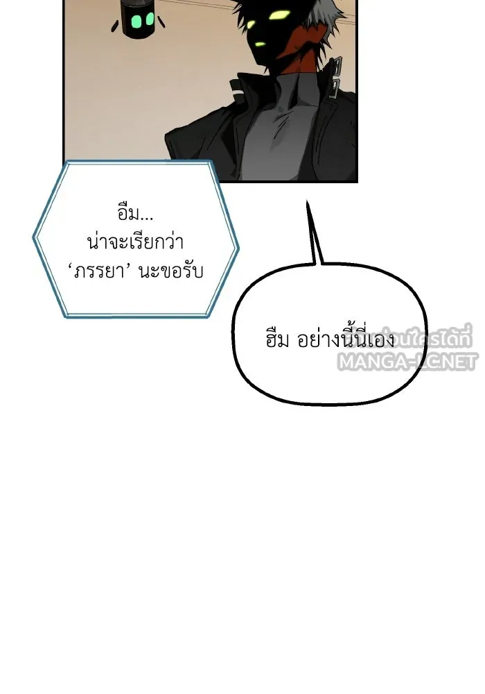 มัมหมีจ๋าหนูมาแบ๊ว ตอนที่ ตอนพิเศษ 14 รูปที่ 69