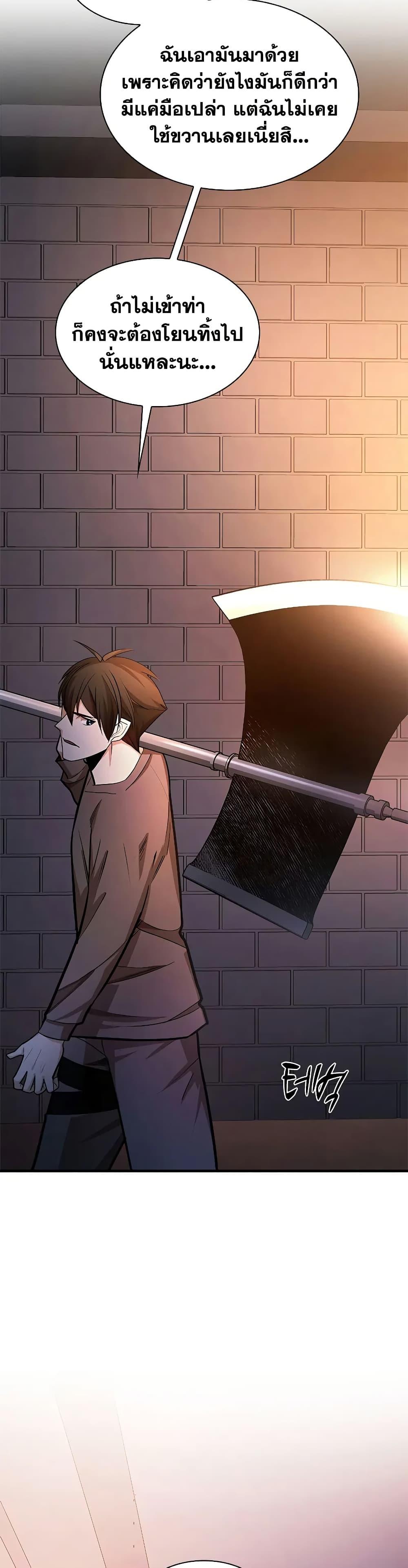 Manga-lc-com อ่านมังงะ อ่านการ์ตูน ออนไลน์ ฟรี The Tutorial is Too Hard ตอนที่ 1 2 3 4 5 6 7 8 9 10 11 12 13 14 ฟรี ไม่มีโฆษณา Manga-lc - อ่าน มังงะ อ่าน การ์ตูน ออนไลน์ อ่านมังงะ ฟรี