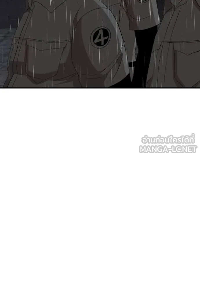 BAD GUY ตอนที่ 244 รูปที่ 156