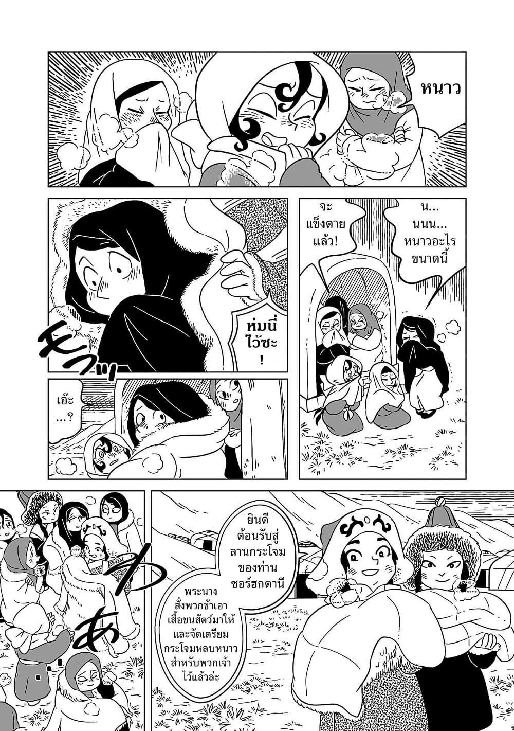 Manga-lc-com อ่านมังงะ อ่านการ์ตูน ออนไลน์ ฟรี Tenmaku no Jaadugar ตอนที่ 1 2 3 4 5 6 7 8 9 10 11 12 13 14 ฟรี ไม่มีโฆษณา Manga-lc - อ่าน มังงะ อ่าน การ์ตูน ออนไลน์ อ่านมังงะ ฟรี