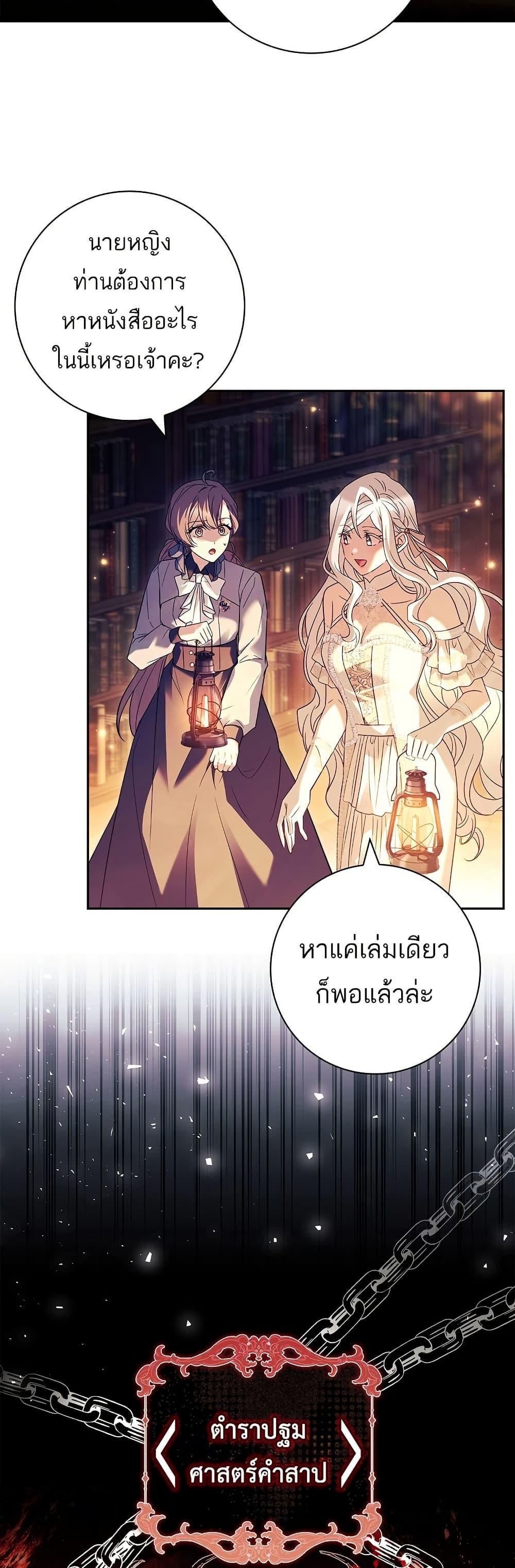 Manga-lc-com อ่านมังงะ อ่านการ์ตูน ออนไลน์ ฟรี Honey, Why Can’t We Get a Divorce ตอนที่ 1 2 3 4 5 6 7 8 9 10 11 12 13 14 ฟรี ไม่มีโฆษณา Manga-lc - อ่าน มังงะ อ่าน การ์ตูน ออนไลน์ อ่านมังงะ ฟรี