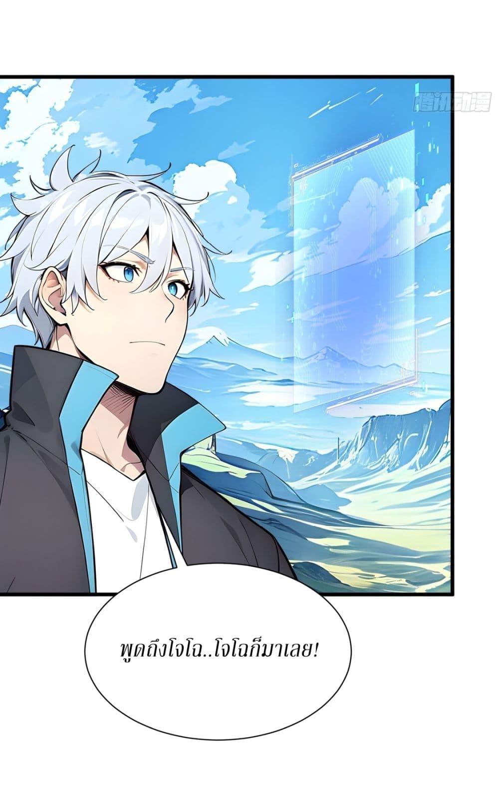 Manga-lc-com อ่านมังงะ อ่านการ์ตูน ออนไลน์ ฟรี Gods Of All People I Sacrificed Hundreds Of Millions Of Living Beings To Become A God ตอนที่ 1 2 3 4 5 6 7 8 9 10 11 12 13 14 ฟรี ไม่มีโฆษณา Manga-lc - อ่าน มังงะ อ่าน การ์ตูน ออนไลน์ อ่านมังงะ ฟรี