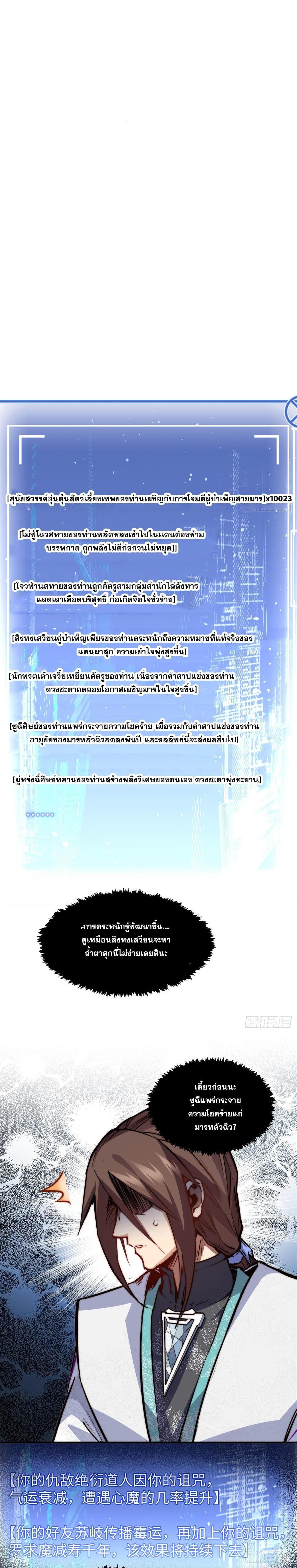 Manga-lc-com อ่านมังงะ อ่านการ์ตูน ออนไลน์ ฟรี Top Tier Providence ตอนที่ 1 2 3 4 5 6 7 8 9 10 11 12 13 14 ฟรี ไม่มีโฆษณา Manga-lc - อ่าน มังงะ อ่าน การ์ตูน ออนไลน์ อ่านมังงะ ฟรี