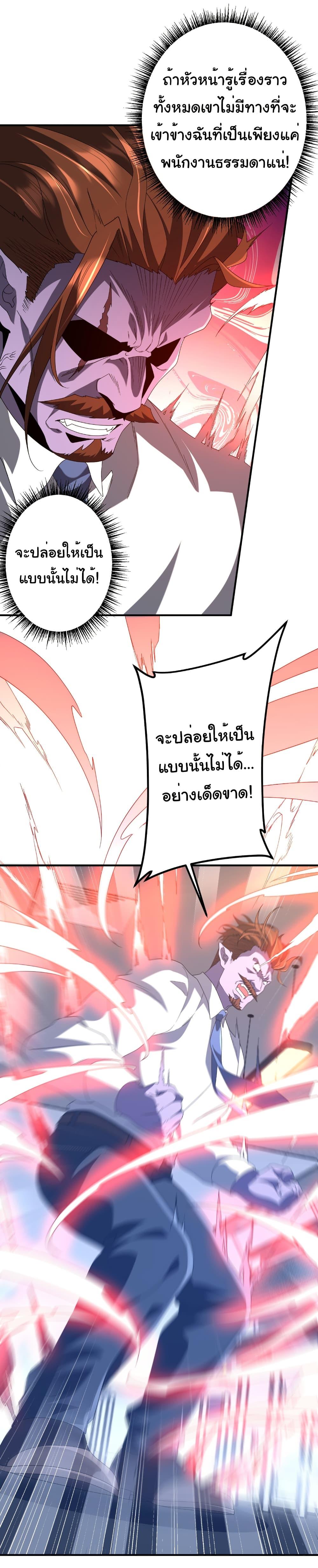 Manga-lc-com อ่านมังงะ อ่านการ์ตูน ออนไลน์ ฟรี Start with Trillions of Coins ตอนที่ 1 2 3 4 5 6 7 8 9 10 11 12 13 14 ฟรี ไม่มีโฆษณา Manga-lc - อ่าน มังงะ อ่าน การ์ตูน ออนไลน์ อ่านมังงะ ฟรี