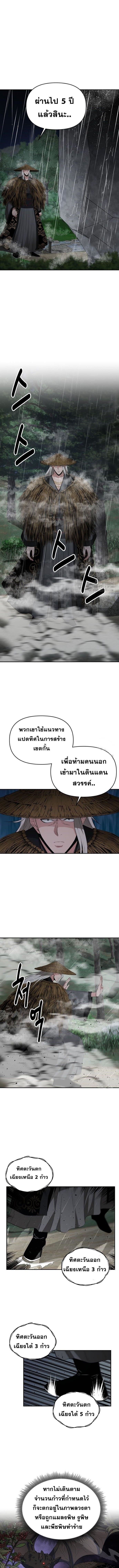Manga-lc-com อ่านมังงะ อ่านการ์ตูน ออนไลน์ ฟรี The World’s Best Kunlun Tavern ตอนที่ 1 2 3 4 5 6 7 8 9 10 11 12 13 14 ฟรี ไม่มีโฆษณา Manga-lc - อ่าน มังงะ อ่าน การ์ตูน ออนไลน์ อ่านมังงะ ฟรี