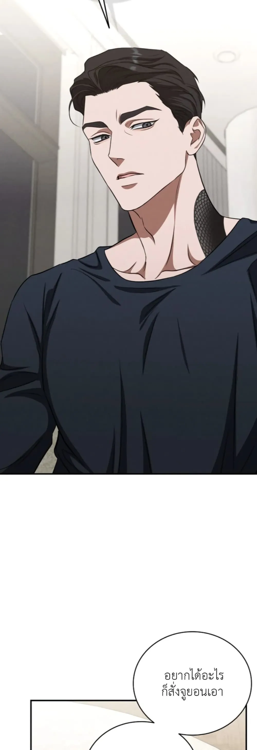 Manga-lc-com อ่านมังงะ อ่านการ์ตูน ออนไลน์ ฟรี Bastard Uncle ตอนที่ 1 2 3 4 5 6 7 8 9 10 11 12 13 14 ฟรี ไม่มีโฆษณา Manga-lc - อ่าน มังงะ อ่าน การ์ตูน ออนไลน์ อ่านมังงะ ฟรี