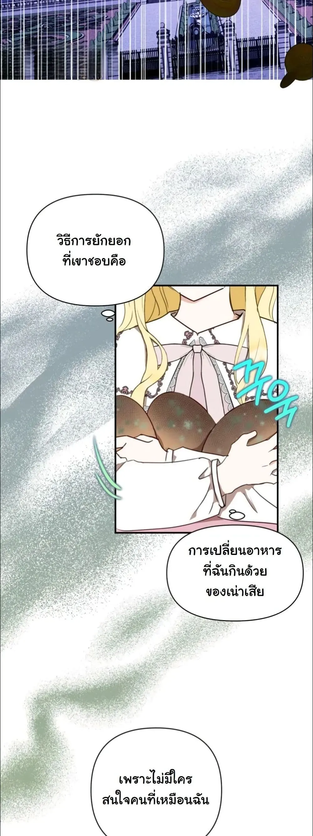Manga-lc-com อ่านมังงะ อ่านการ์ตูน ออนไลน์ ฟรี My Once-Enemy Sister Now Cherishes Me ตอนที่ 1 2 3 4 5 6 7 8 9 10 11 12 13 14 ฟรี ไม่มีโฆษณา Manga-lc - อ่าน มังงะ อ่าน การ์ตูน ออนไลน์ อ่านมังงะ ฟรี