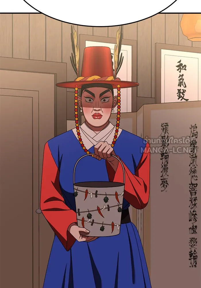 ช่วยเปลี่ยนฉันที ตอนที่ 254. ซีซัน 2 รูปที่ 168