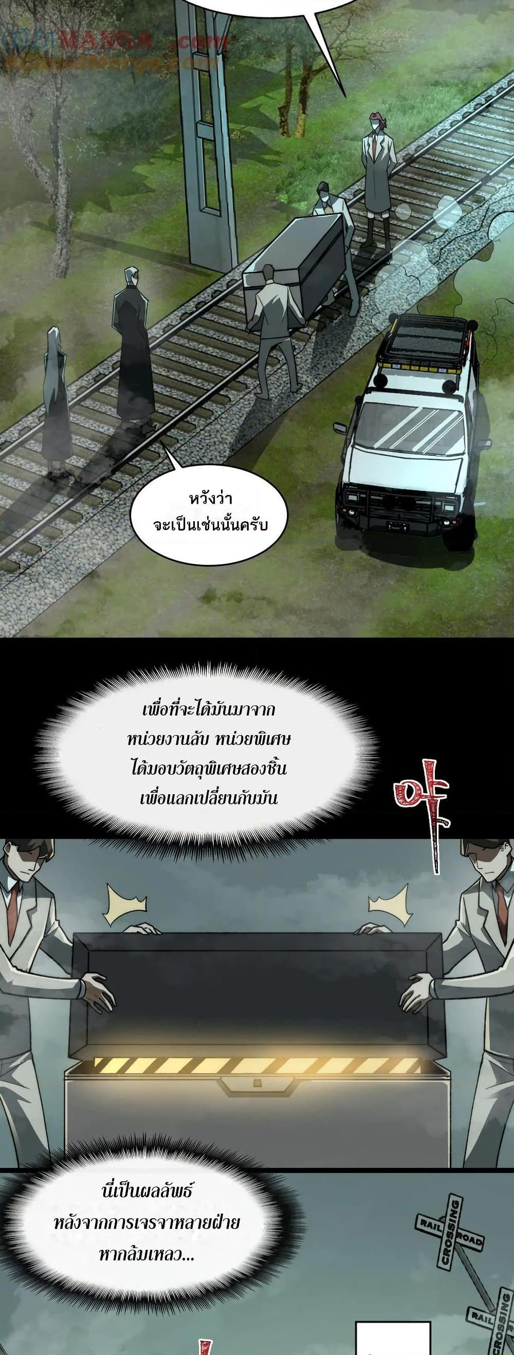 Manga-lc-com อ่านมังงะ อ่านการ์ตูน ออนไลน์ ฟรี I Created An Urban Legend ตอนที่ 1 2 3 4 5 6 7 8 9 10 11 12 13 14 ฟรี ไม่มีโฆษณา Manga-lc - อ่าน มังงะ อ่าน การ์ตูน ออนไลน์ อ่านมังงะ ฟรี