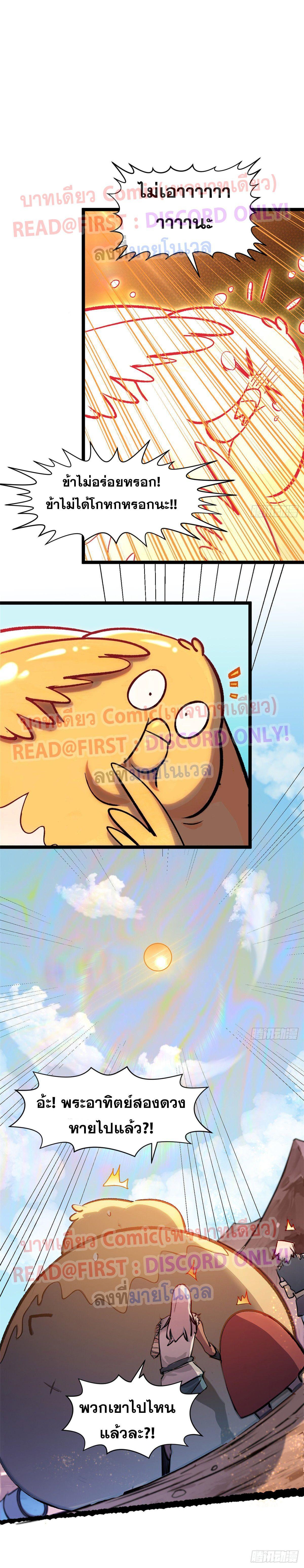 Manga-lc-com อ่านมังงะ อ่านการ์ตูน ออนไลน์ ฟรี Top Tier Providence ตอนที่ 1 2 3 4 5 6 7 8 9 10 11 12 13 14 ฟรี ไม่มีโฆษณา Manga-lc - อ่าน มังงะ อ่าน การ์ตูน ออนไลน์ อ่านมังงะ ฟรี