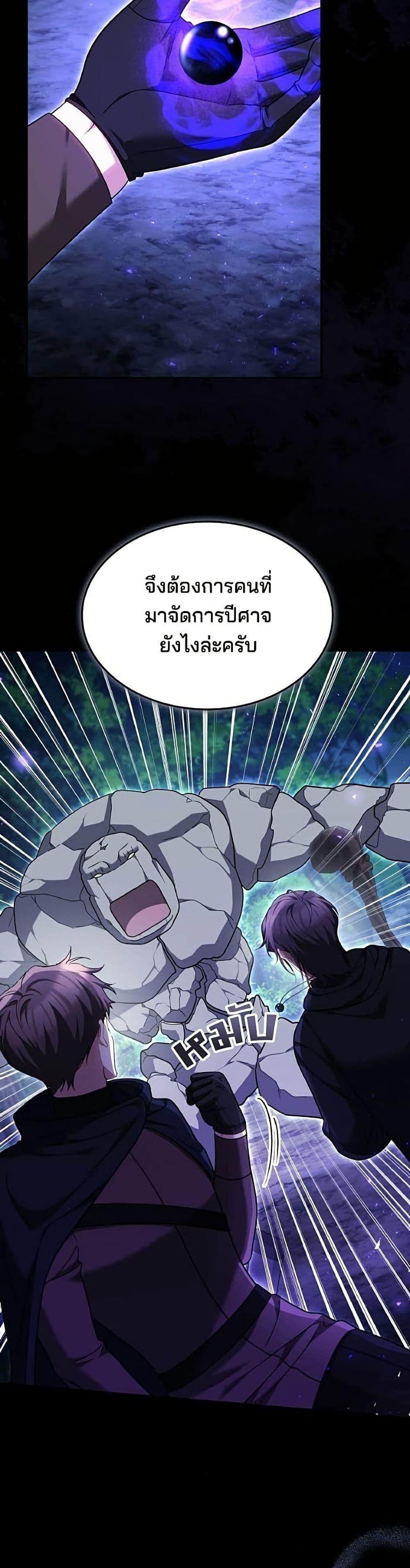 Manga-lc-com อ่านมังงะ อ่านการ์ตูน ออนไลน์ ฟรี The Reason Why the Villainess Picked up a Sword ตอนที่ 1 2 3 4 5 6 7 8 9 10 11 12 13 14 ฟรี ไม่มีโฆษณา Manga-lc - อ่าน มังงะ อ่าน การ์ตูน ออนไลน์ อ่านมังงะ ฟรี