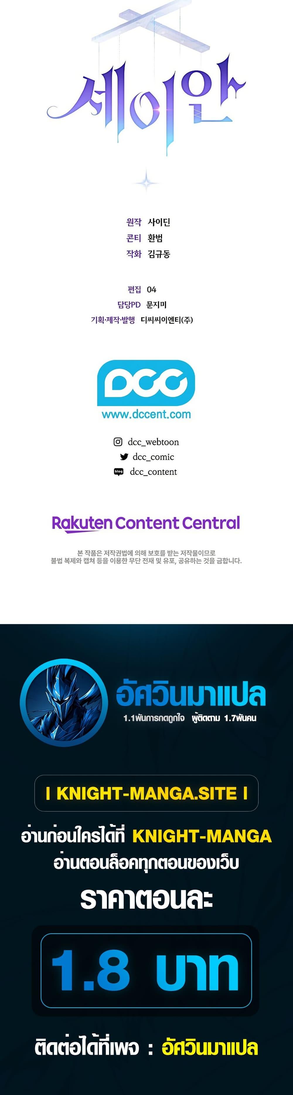 Manga-lc-com อ่านมังงะ อ่านการ์ตูน ออนไลน์ ฟรี Seian ตอนที่ 1 2 3 4 5 6 7 8 9 10 11 12 13 14 ฟรี ไม่มีโฆษณา Manga-lc - อ่าน มังงะ อ่าน การ์ตูน ออนไลน์ อ่านมังงะ ฟรี