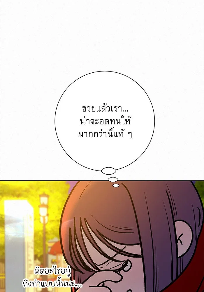 ปฏิบัติการรักวุ่นหัวใจ ตอนที่ 31 รูปที่ 128