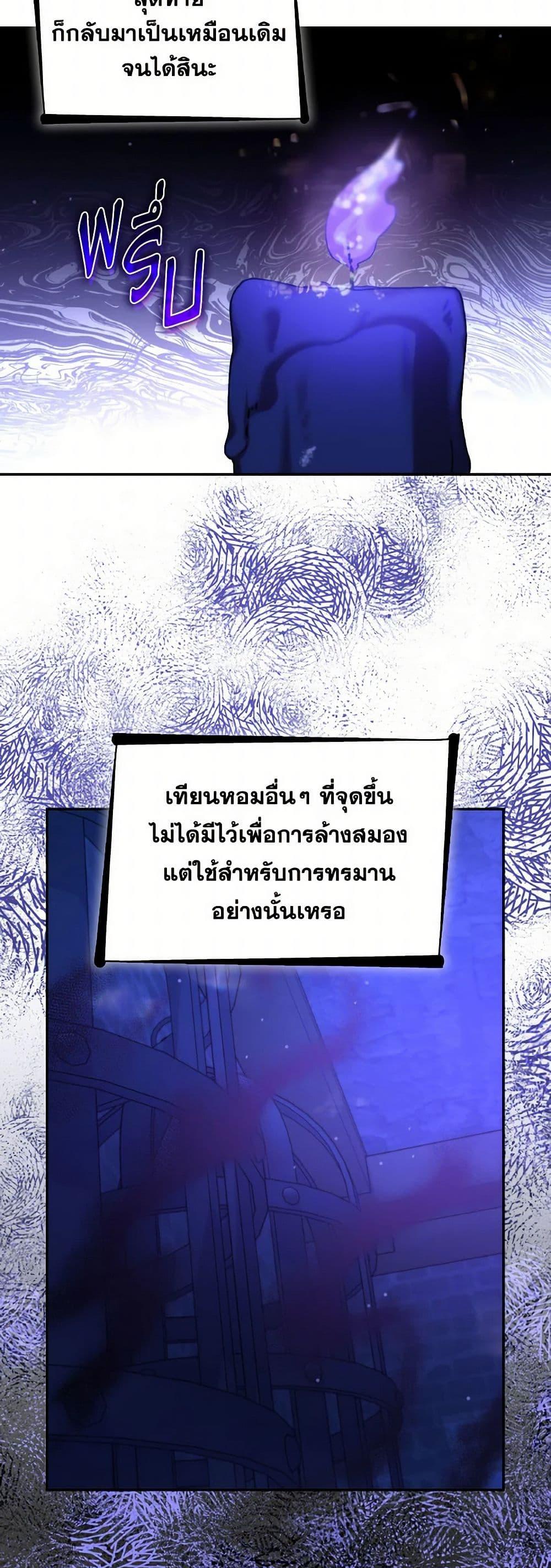 Manga-lc-com อ่านมังงะ อ่านการ์ตูน ออนไลน์ ฟรี Villains Behind the Curtains ตอนที่ 1 2 3 4 5 6 7 8 9 10 11 12 13 14 ฟรี ไม่มีโฆษณา Manga-lc - อ่าน มังงะ อ่าน การ์ตูน ออนไลน์ อ่านมังงะ ฟรี