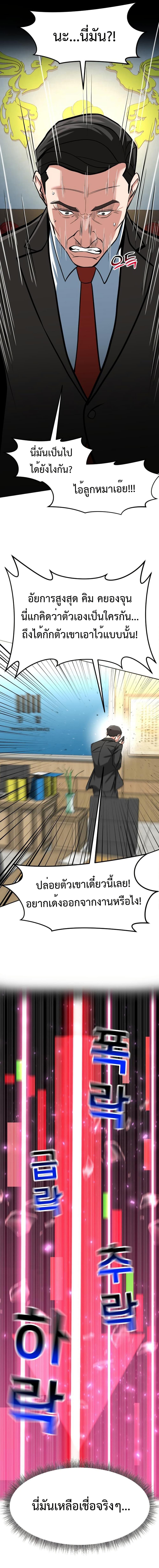 Manga-lc-com อ่านมังงะ อ่านการ์ตูน ออนไลน์ ฟรี Investors Who See the Future ตอนที่ 1 2 3 4 5 6 7 8 9 10 11 12 13 14 ฟรี ไม่มีโฆษณา Manga-lc - อ่าน มังงะ อ่าน การ์ตูน ออนไลน์ อ่านมังงะ ฟรี