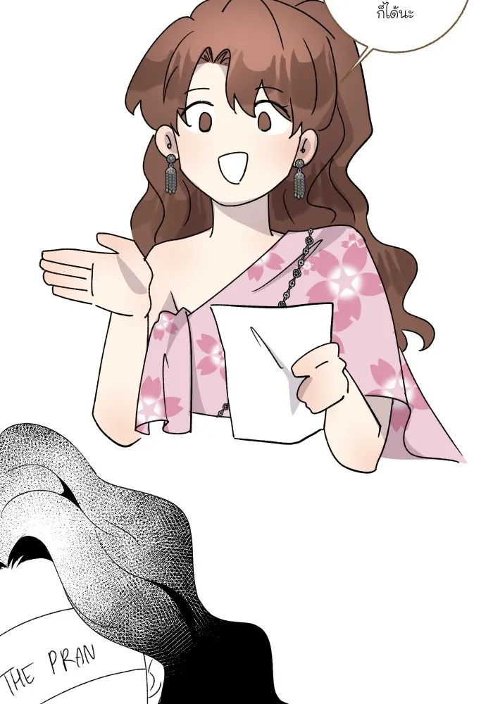 จันทร์เจ้า ตอนที่ [ talk ]  พูดคุยกับนักเขียน รูปที่ 46