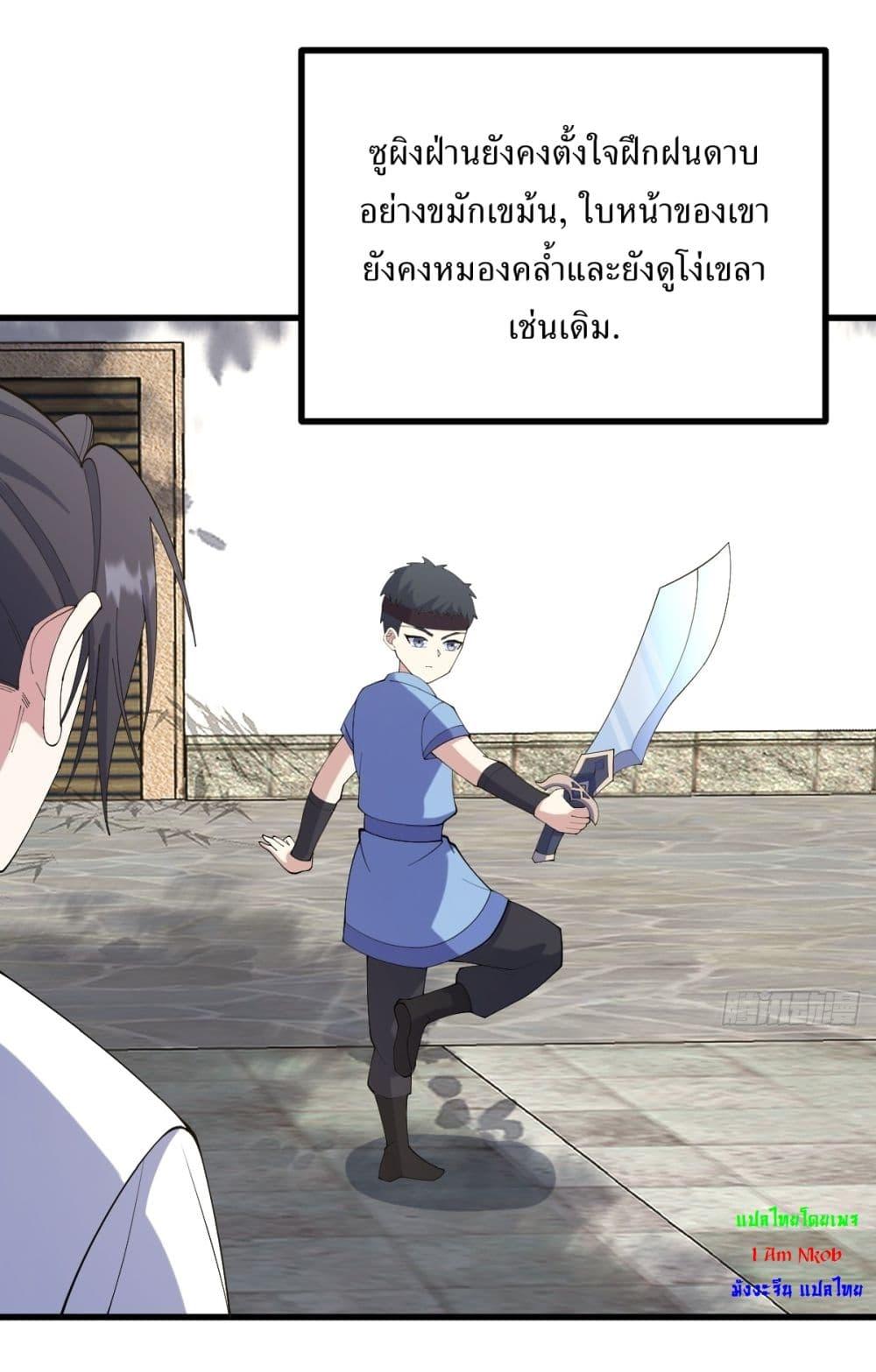 Manga-lc-com อ่านมังงะ อ่านการ์ตูน ออนไลน์ ฟรี Invincible After a Hundred Years of Seclusion ตอนที่ 1 2 3 4 5 6 7 8 9 10 11 12 13 14 ฟรี ไม่มีโฆษณา Manga-lc - อ่าน มังงะ อ่าน การ์ตูน ออนไลน์ อ่านมังงะ ฟรี