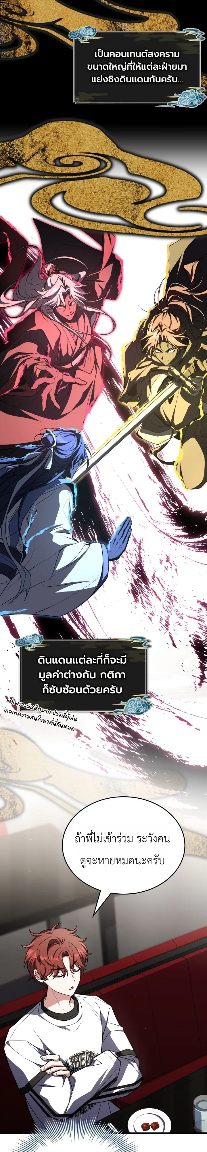 Manga-lc-com อ่านมังงะ อ่านการ์ตูน ออนไลน์ ฟรี Swordmanship Veteran’s Game Stream เทพดาบขั้นเซียนมาเปิดสตรี ตอนที่ 1 2 3 4 5 6 7 8 9 10 11 12 13 14 ฟรี ไม่มีโฆษณา Manga-lc - อ่าน มังงะ อ่าน การ์ตูน ออนไลน์ อ่านมังงะ ฟรี