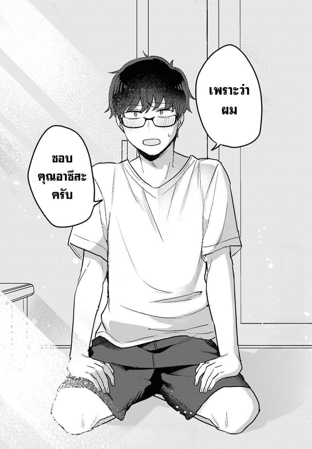 Manga-lc-com อ่านมังงะ อ่านการ์ตูน ออนไลน์ ฟรี Joucho wo Mechakuchani Shitekuru Onna ตอนที่ 1 2 3 4 5 6 7 8 9 10 11 12 13 14 ฟรี ไม่มีโฆษณา Manga-lc - อ่าน มังงะ อ่าน การ์ตูน ออนไลน์ อ่านมังงะ ฟรี