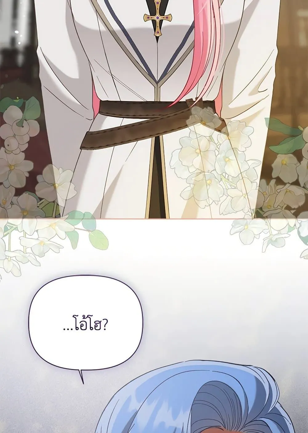 Manga-lc-com อ่านมังงะ อ่านการ์ตูน ออนไลน์ ฟรี The Perks of Being an S-Class Heroine ตอนที่ 1 2 3 4 5 6 7 8 9 10 11 12 13 14 ฟรี ไม่มีโฆษณา Manga-lc - อ่าน มังงะ อ่าน การ์ตูน ออนไลน์ อ่านมังงะ ฟรี