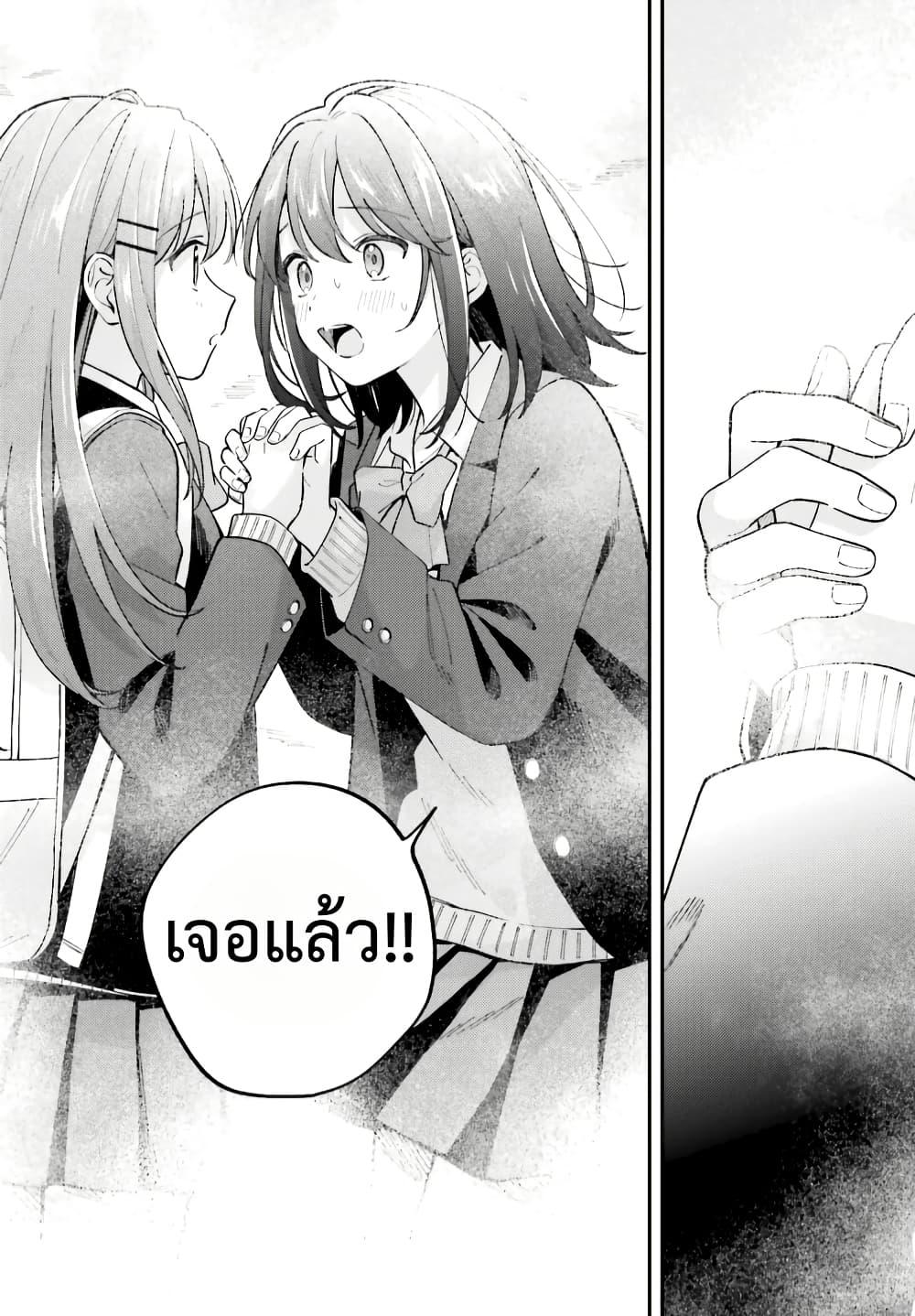 Manga-lc-com อ่านมังงะ อ่านการ์ตูน ออนไลน์ ฟรี Adachi to Shimamura (Yuzuhara Moke) ตอนที่ 1 2 3 4 5 6 7 8 9 10 11 12 13 14 ฟรี ไม่มีโฆษณา Manga-lc - อ่าน มังงะ อ่าน การ์ตูน ออนไลน์ อ่านมังงะ ฟรี