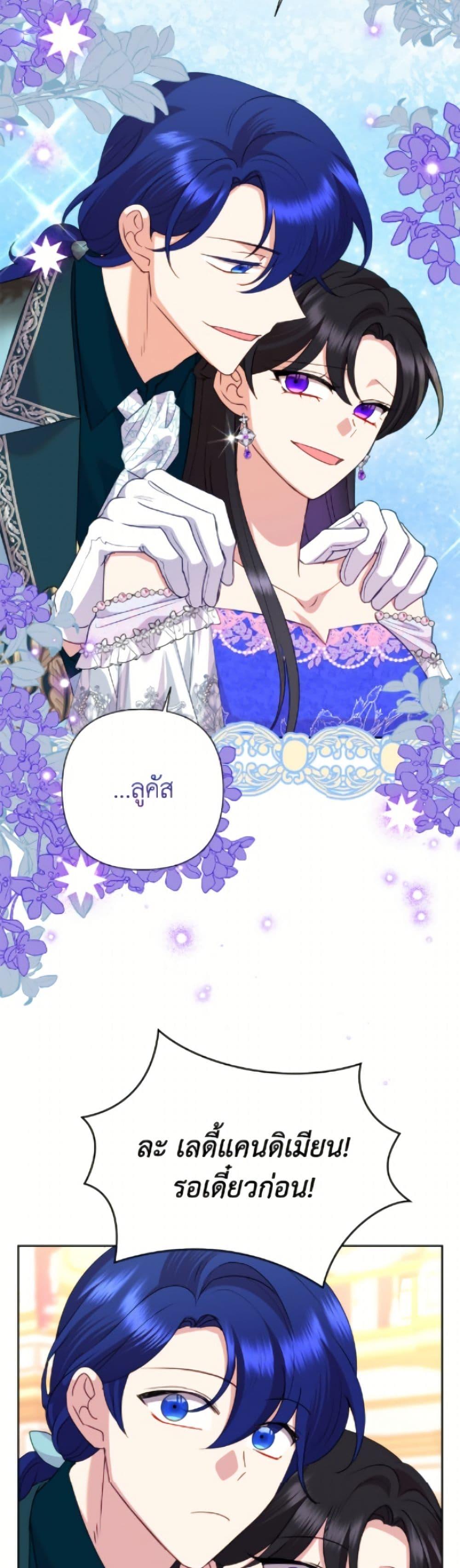 Manga-lc-com อ่านมังงะ อ่านการ์ตูน ออนไลน์ ฟรี Today the Villainess Has Fun Again ตอนที่ 1 2 3 4 5 6 7 8 9 10 11 12 13 14 ฟรี ไม่มีโฆษณา Manga-lc - อ่าน มังงะ อ่าน การ์ตูน ออนไลน์ อ่านมังงะ ฟรี