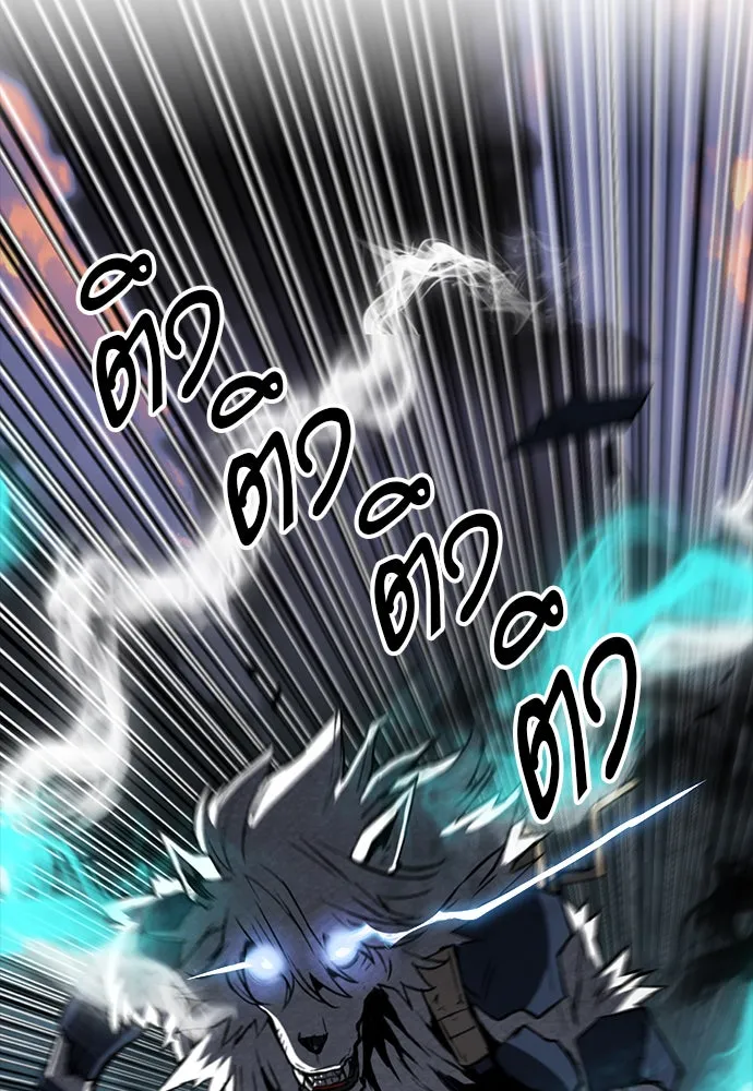 ดรูอิดแห่งสถานีโซล ตอนที่ 28 รูปที่ 58