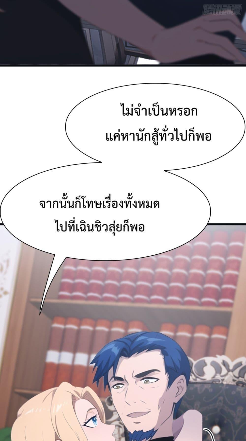 Manga-lc-com อ่านมังงะ อ่านการ์ตูน ออนไลน์ ฟรี MasterCultivat ตอนที่ 1 2 3 4 5 6 7 8 9 10 11 12 13 14 ฟรี ไม่มีโฆษณา Manga-lc - อ่าน มังงะ อ่าน การ์ตูน ออนไลน์ อ่านมังงะ ฟรี