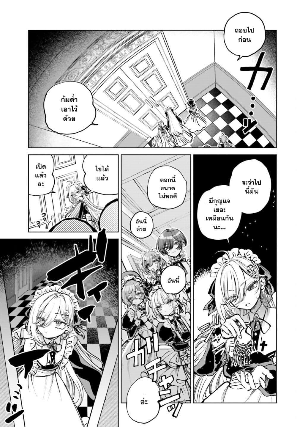 Manga-lc-com อ่านมังงะ อ่านการ์ตูน ออนไลน์ ฟรี Shibou Yuugi de Meshi wo Kuu ตอนที่ 1 2 3 4 5 6 7 8 9 10 11 12 13 14 ฟรี ไม่มีโฆษณา Manga-lc - อ่าน มังงะ อ่าน การ์ตูน ออนไลน์ อ่านมังงะ ฟรี