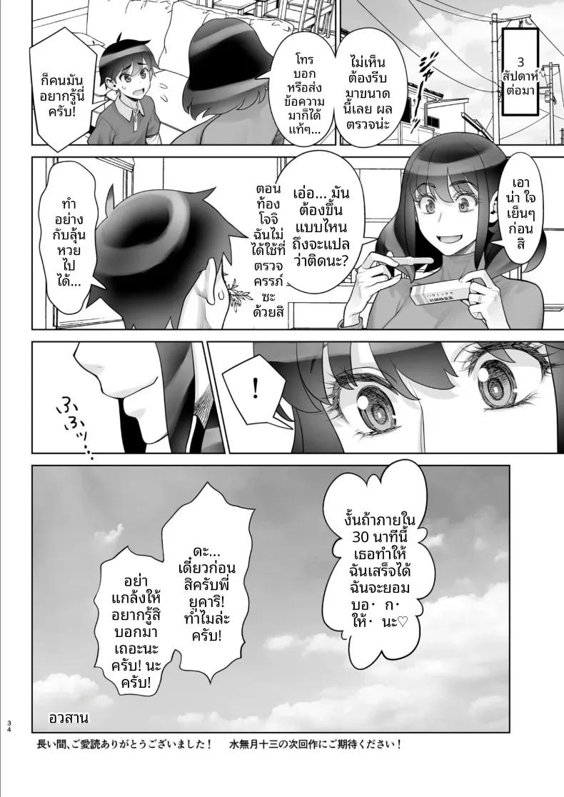 Doujin-Lc- อ่าน โดจิน มังฮวา เกาหลี ญี่ปุ่น จีน แปลไทย สามีอนุมัติเเล้ว (Minazuki Juuzou) ตอนที่ 1 2 3 4 5 6 7 8 9 10 11 12 13 14 ฟรี ไม่มีโฆษณา อ่าน โดจิน Manhwa เกาหลี ญี่ปุ่น จีน เรามีครบ คัดมาให้เน้นๆ โดจิน 18+ รับประกันความฟินโดย  Doujin Lc