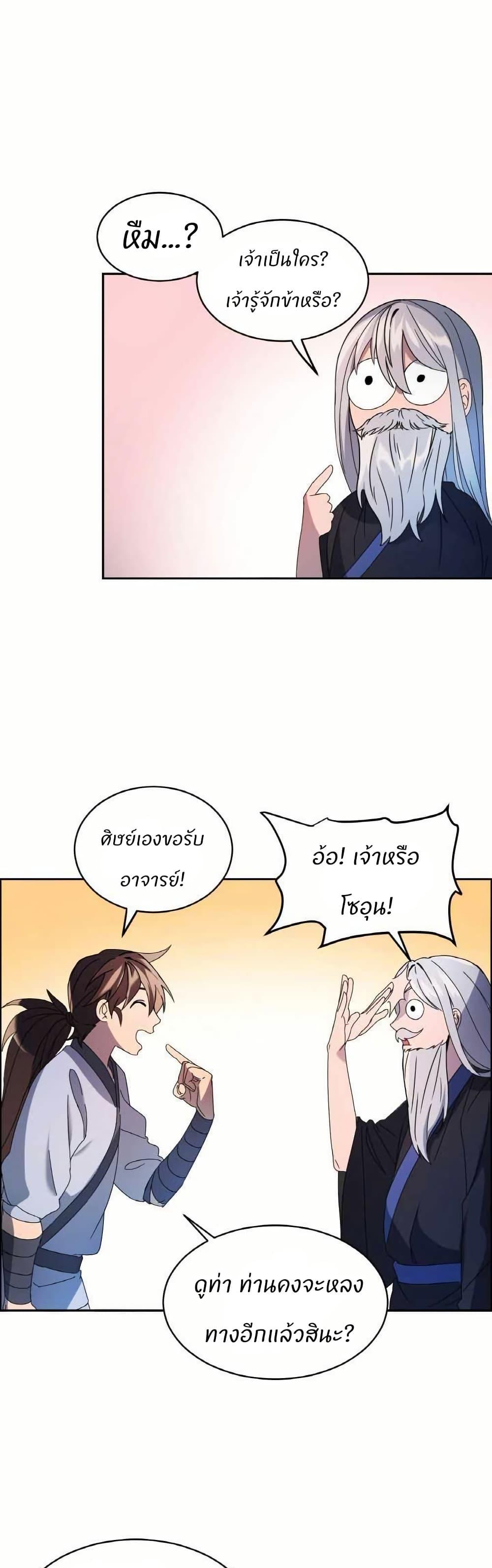 Manga-lc-com อ่านมังงะ อ่านการ์ตูน ออนไลน์ ฟรี The World’s Best Escort Bureau ตอนที่ 1 2 3 4 5 6 7 8 9 10 11 12 13 14 ฟรี ไม่มีโฆษณา Manga-lc - อ่าน มังงะ อ่าน การ์ตูน ออนไลน์ อ่านมังงะ ฟรี