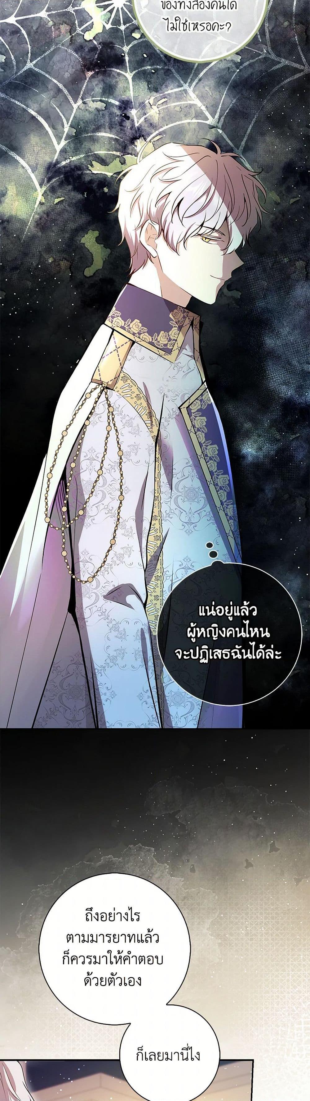 Manga-lc-com อ่านมังงะ อ่านการ์ตูน ออนไลน์ ฟรี Baby Squirrel Is Good at Everything ตอนที่ 1 2 3 4 5 6 7 8 9 10 11 12 13 14 ฟรี ไม่มีโฆษณา Manga-lc - อ่าน มังงะ อ่าน การ์ตูน ออนไลน์ อ่านมังงะ ฟรี