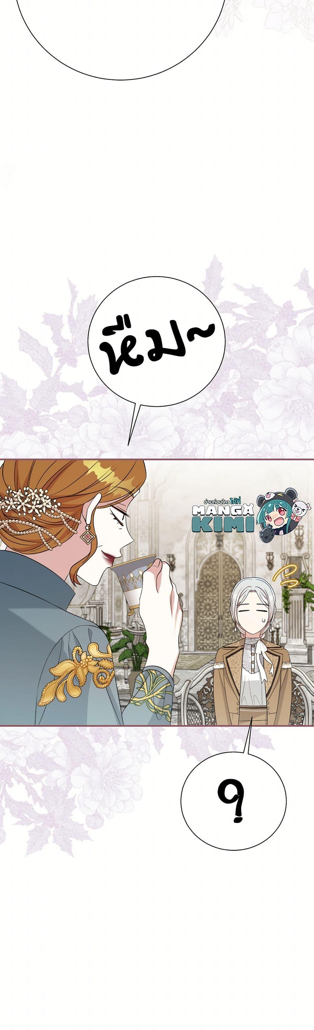 Manga-lc-com อ่านมังงะ อ่านการ์ตูน ออนไลน์ ฟรี I Can’t Keep Up With My Stallion Duke ตอนที่ 1 2 3 4 5 6 7 8 9 10 11 12 13 14 ฟรี ไม่มีโฆษณา Manga-lc - อ่าน มังงะ อ่าน การ์ตูน ออนไลน์ อ่านมังงะ ฟรี