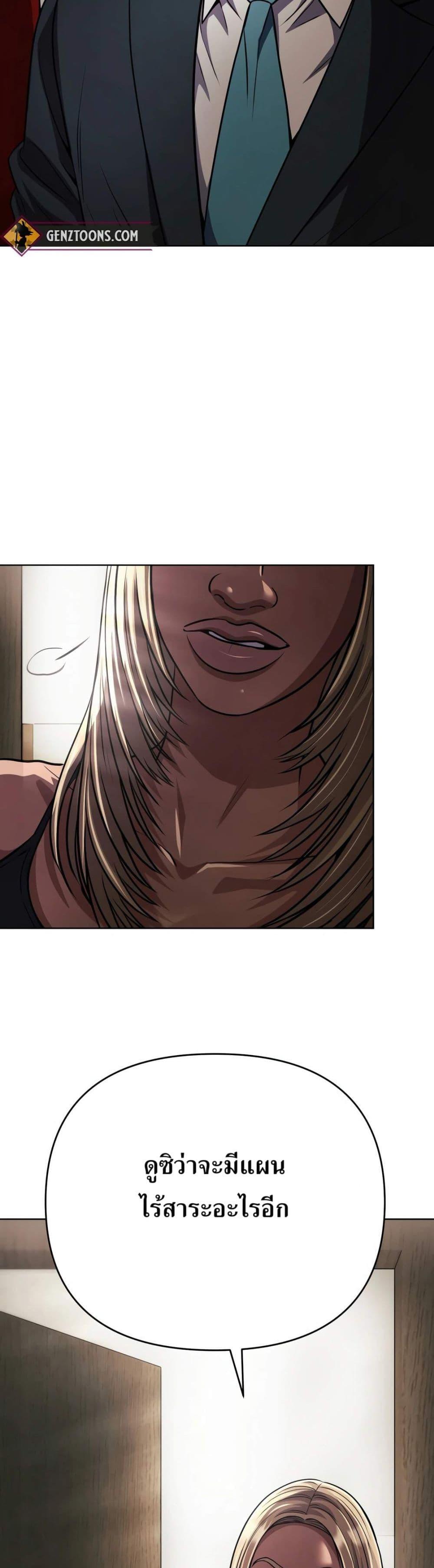 Manga-lc-com อ่านมังงะ อ่านการ์ตูน ออนไลน์ ฟรี New Employee Kim Chul-Soo ตอนที่ 1 2 3 4 5 6 7 8 9 10 11 12 13 14 ฟรี ไม่มีโฆษณา Manga-lc - อ่าน มังงะ อ่าน การ์ตูน ออนไลน์ อ่านมังงะ ฟรี