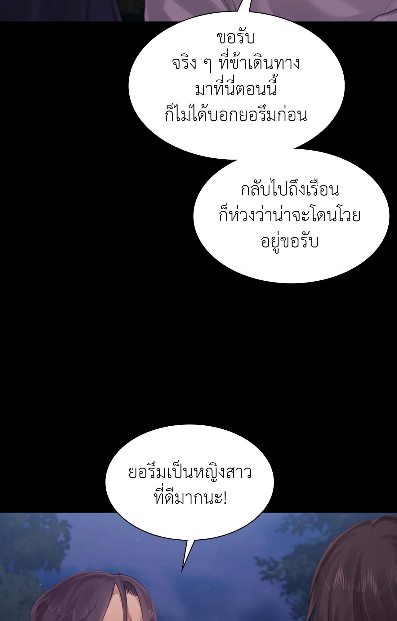 Doujin-Lc- อ่าน โดจิน มังฮวา เกาหลี ญี่ปุ่น จีน แปลไทย Madam ตอนที่ 1 2 3 4 5 6 7 8 9 10 11 12 13 14 ฟรี ไม่มีโฆษณา อ่าน โดจิน Manhwa เกาหลี ญี่ปุ่น จีน เรามีครบ คัดมาให้เน้นๆ โดจิน 18+ รับประกันความฟินโดย  Doujin Lc