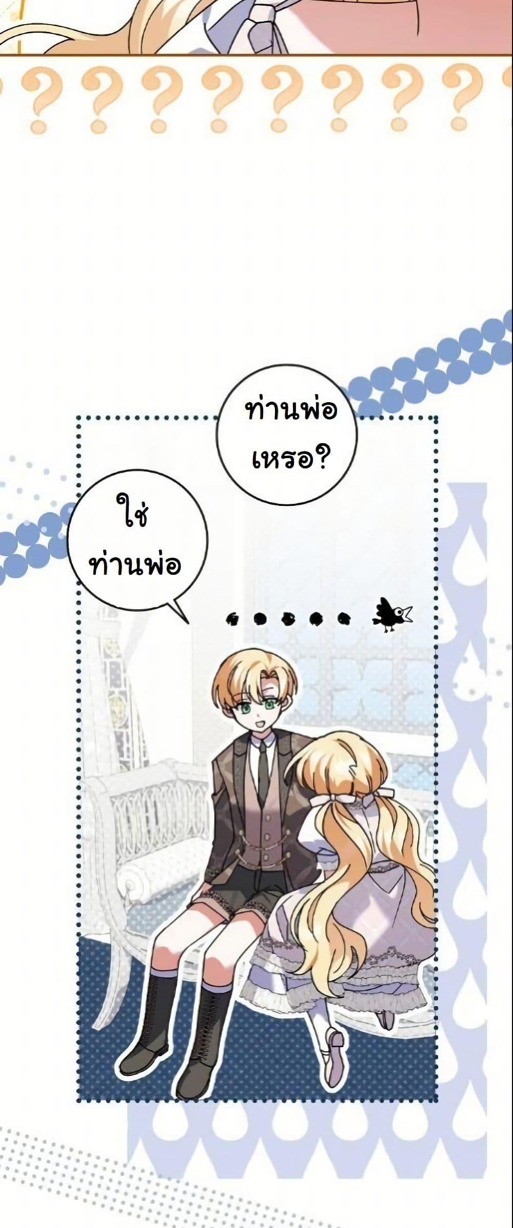 Manga-lc-com อ่านมังงะ อ่านการ์ตูน ออนไลน์ ฟรี I Became a Human’s Daughter ตอนที่ 1 2 3 4 5 6 7 8 9 10 11 12 13 14 ฟรี ไม่มีโฆษณา Manga-lc - อ่าน มังงะ อ่าน การ์ตูน ออนไลน์ อ่านมังงะ ฟรี