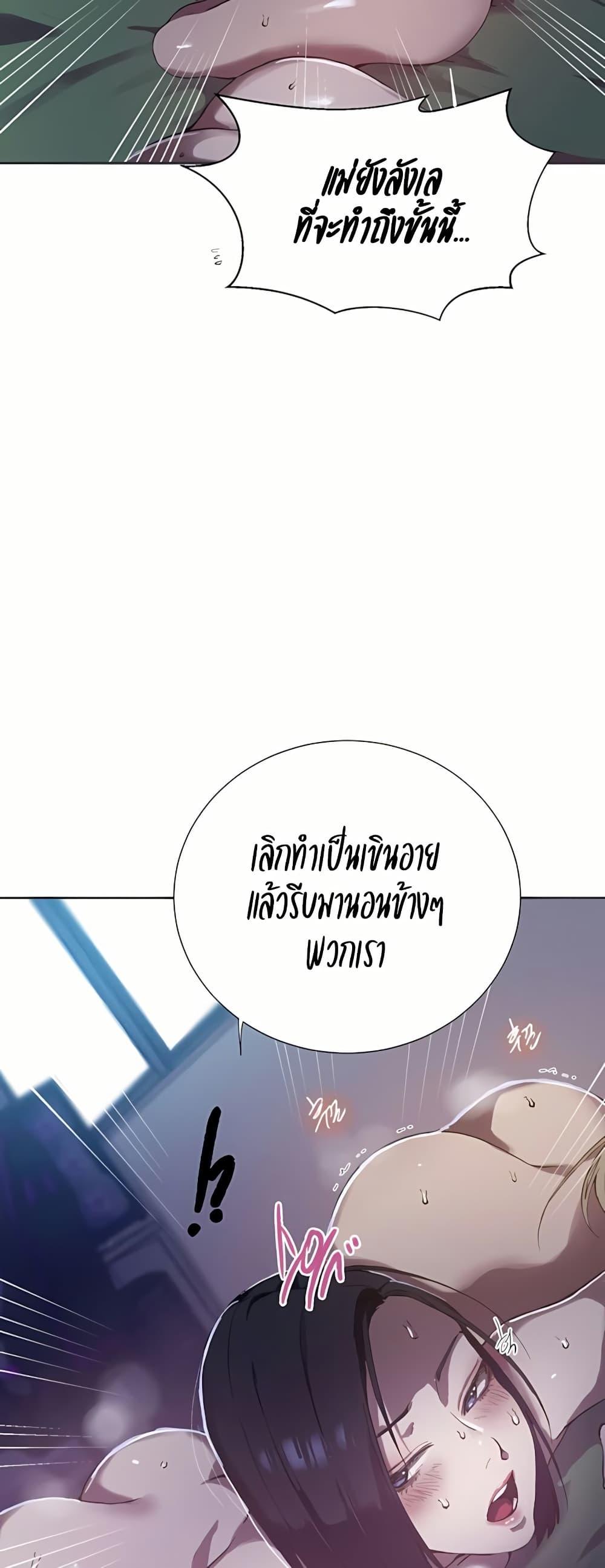 Doujin-Lc- อ่าน โดจิน มังฮวา เกาหลี ญี่ปุ่น จีน แปลไทย Secret Class ตอนที่ 1 2 3 4 5 6 7 8 9 10 11 12 13 14 ฟรี ไม่มีโฆษณา อ่าน โดจิน Manhwa เกาหลี ญี่ปุ่น จีน เรามีครบ คัดมาให้เน้นๆ โดจิน 18+ รับประกันความฟินโดย  Doujin Lc