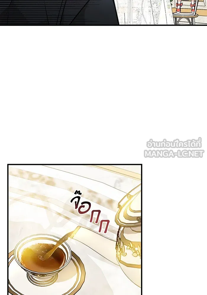 จอมเวทเกิดใหม่ในรอบ 66666 ปี ตอนที่ 16 รูปที่ 120