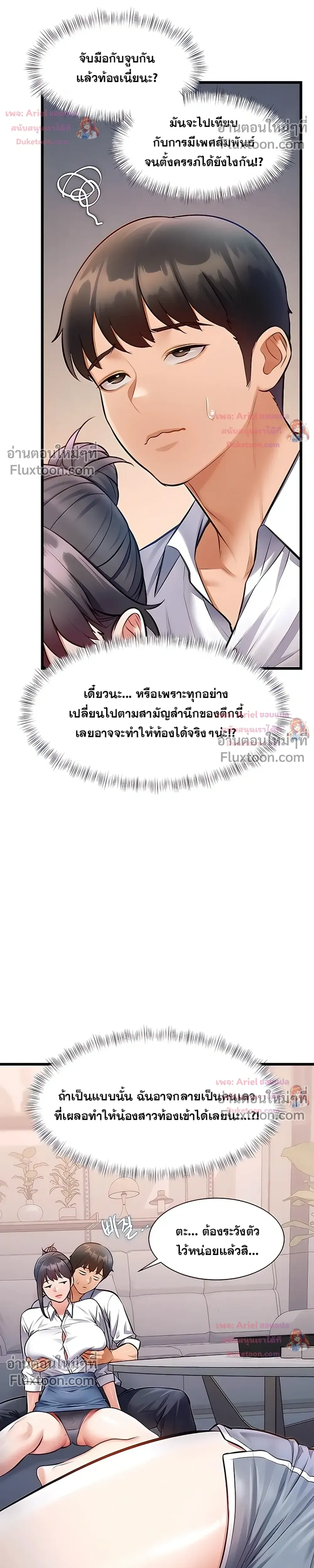 Doujin-Lc- อ่าน โดจิน มังฮวา เกาหลี ญี่ปุ่น จีน แปลไทย Each Building ตอนที่ 1 2 3 4 5 6 7 8 9 10 11 12 13 14 ฟรี ไม่มีโฆษณา อ่าน โดจิน Manhwa เกาหลี ญี่ปุ่น จีน เรามีครบ คัดมาให้เน้นๆ โดจิน 18+ รับประกันความฟินโดย  Doujin Lc