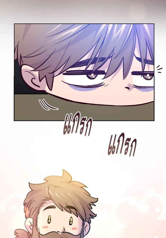 ฟิลเลียโรเซ่กับคำทำนายแห่งมงกุฎหนาม ตอนที่ 122 รูปที่ 49