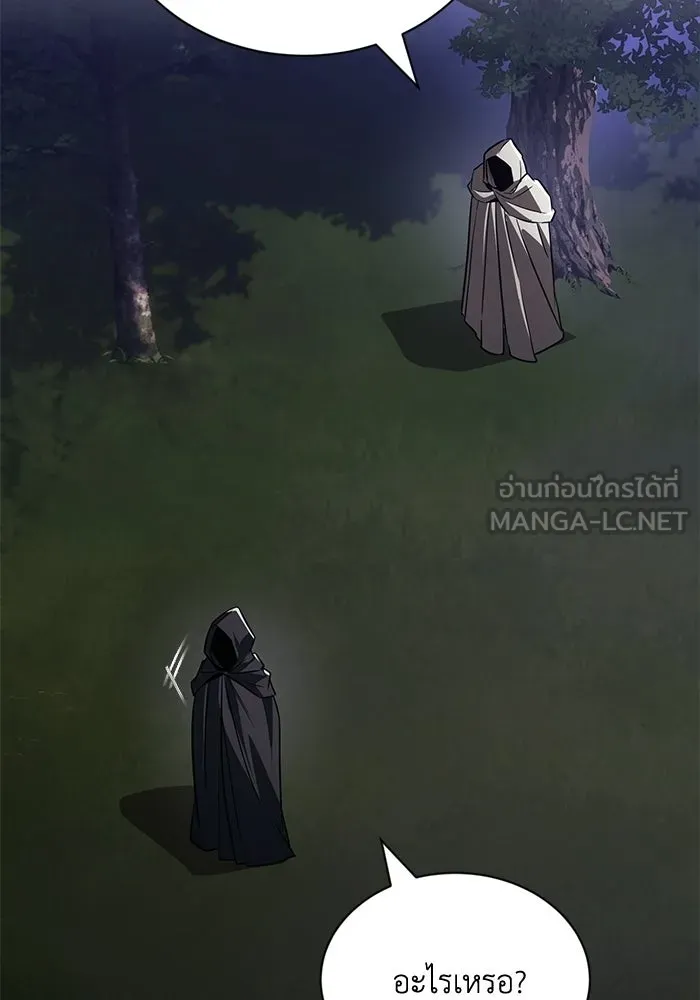 ชีวิตพลิกผันของลอร์ดผู้เกียจคร้าน ตอนที่ 134 สิ่งที่สามารถทนต่อสายลมได้ รูปที่ 48