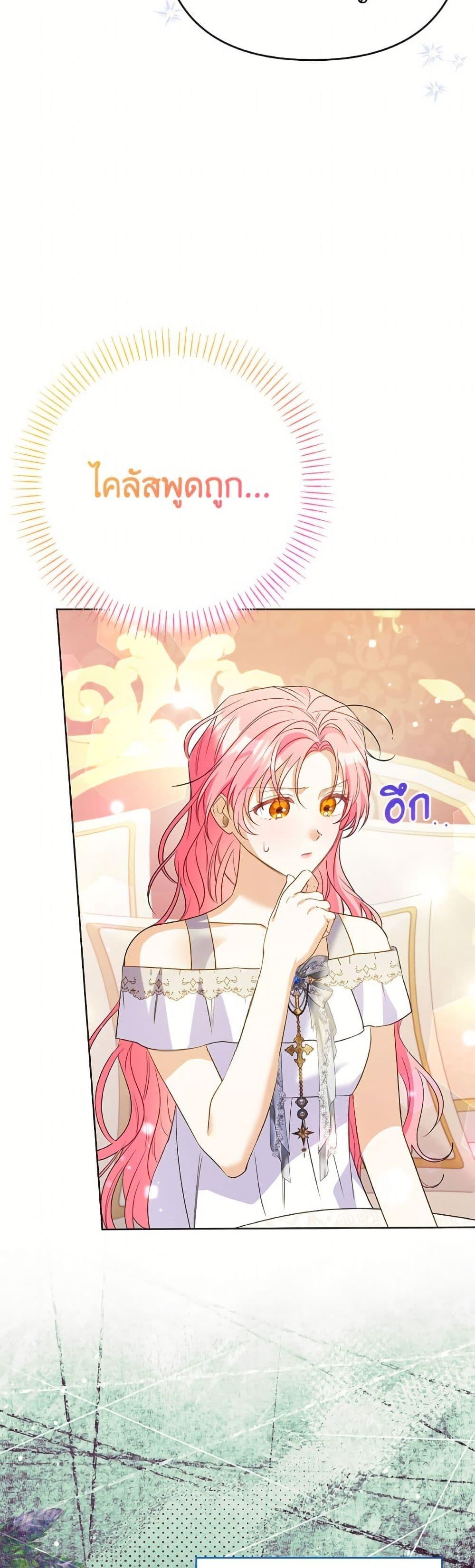Manga-lc-com อ่านมังงะ อ่านการ์ตูน ออนไลน์ ฟรี I Thought You Were a Time-Limited Husband ตอนที่ 1 2 3 4 5 6 7 8 9 10 11 12 13 14 ฟรี ไม่มีโฆษณา Manga-lc - อ่าน มังงะ อ่าน การ์ตูน ออนไลน์ อ่านมังงะ ฟรี