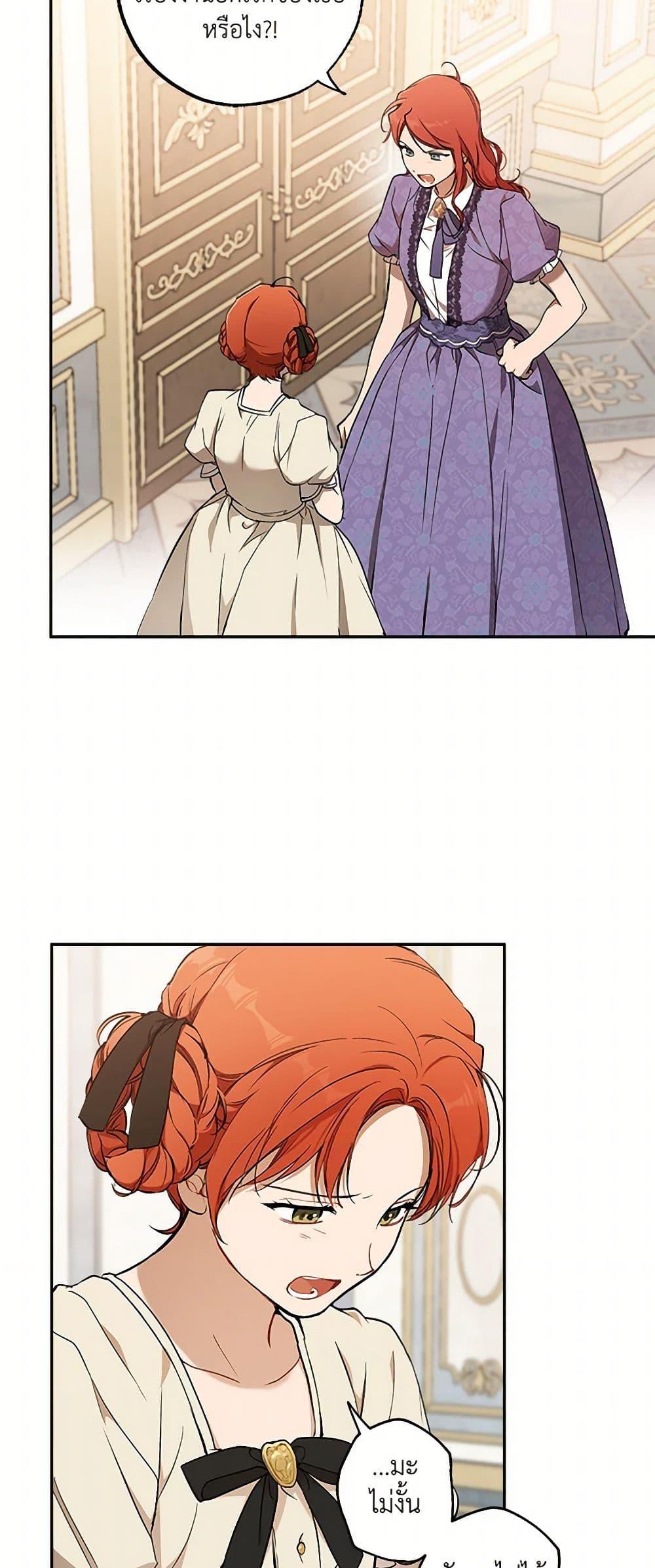 Manga-lc-com อ่านมังงะ อ่านการ์ตูน ออนไลน์ ฟรี It Was All a Mistake ตอนที่ 1 2 3 4 5 6 7 8 9 10 11 12 13 14 ฟรี ไม่มีโฆษณา Manga-lc - อ่าน มังงะ อ่าน การ์ตูน ออนไลน์ อ่านมังงะ ฟรี