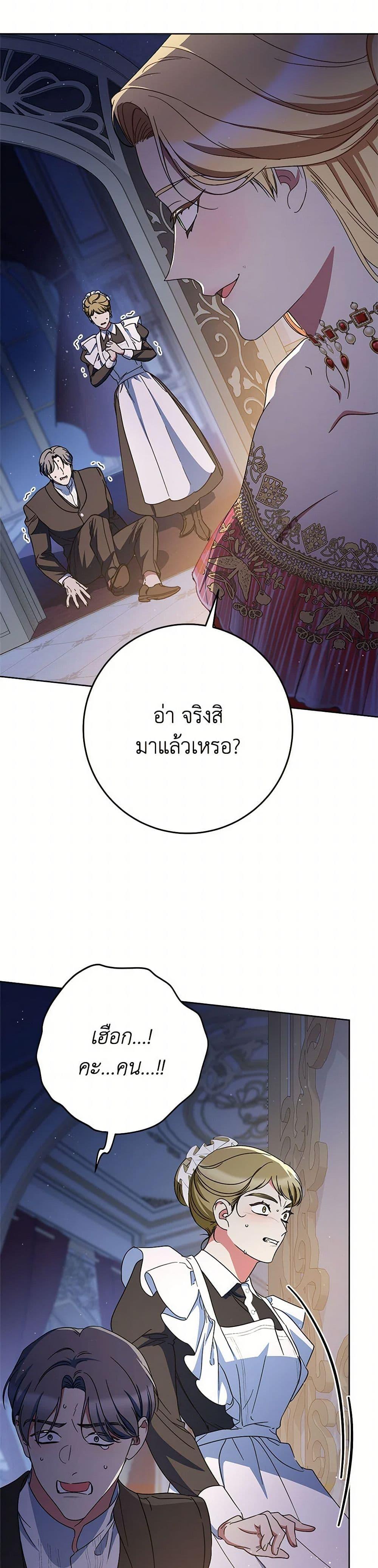 Manga-lc-com อ่านมังงะ อ่านการ์ตูน ออนไลน์ ฟรี I Raised My Younger Sister Beautifully ตอนที่ 1 2 3 4 5 6 7 8 9 10 11 12 13 14 ฟรี ไม่มีโฆษณา Manga-lc - อ่าน มังงะ อ่าน การ์ตูน ออนไลน์ อ่านมังงะ ฟรี