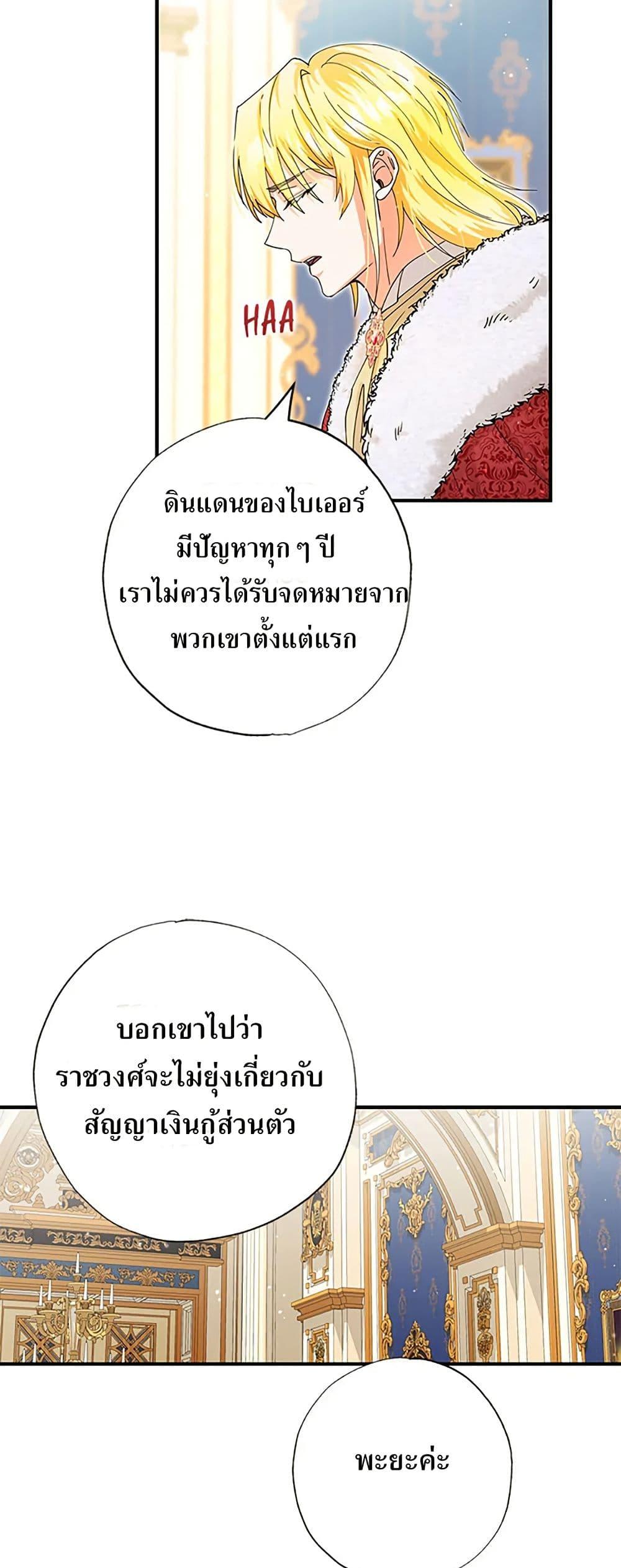 Manga-lc-com อ่านมังงะ อ่านการ์ตูน ออนไลน์ ฟรี I Became the Emperor’s Cat ตอนที่ 1 2 3 4 5 6 7 8 9 10 11 12 13 14 ฟรี ไม่มีโฆษณา Manga-lc - อ่าน มังงะ อ่าน การ์ตูน ออนไลน์ อ่านมังงะ ฟรี